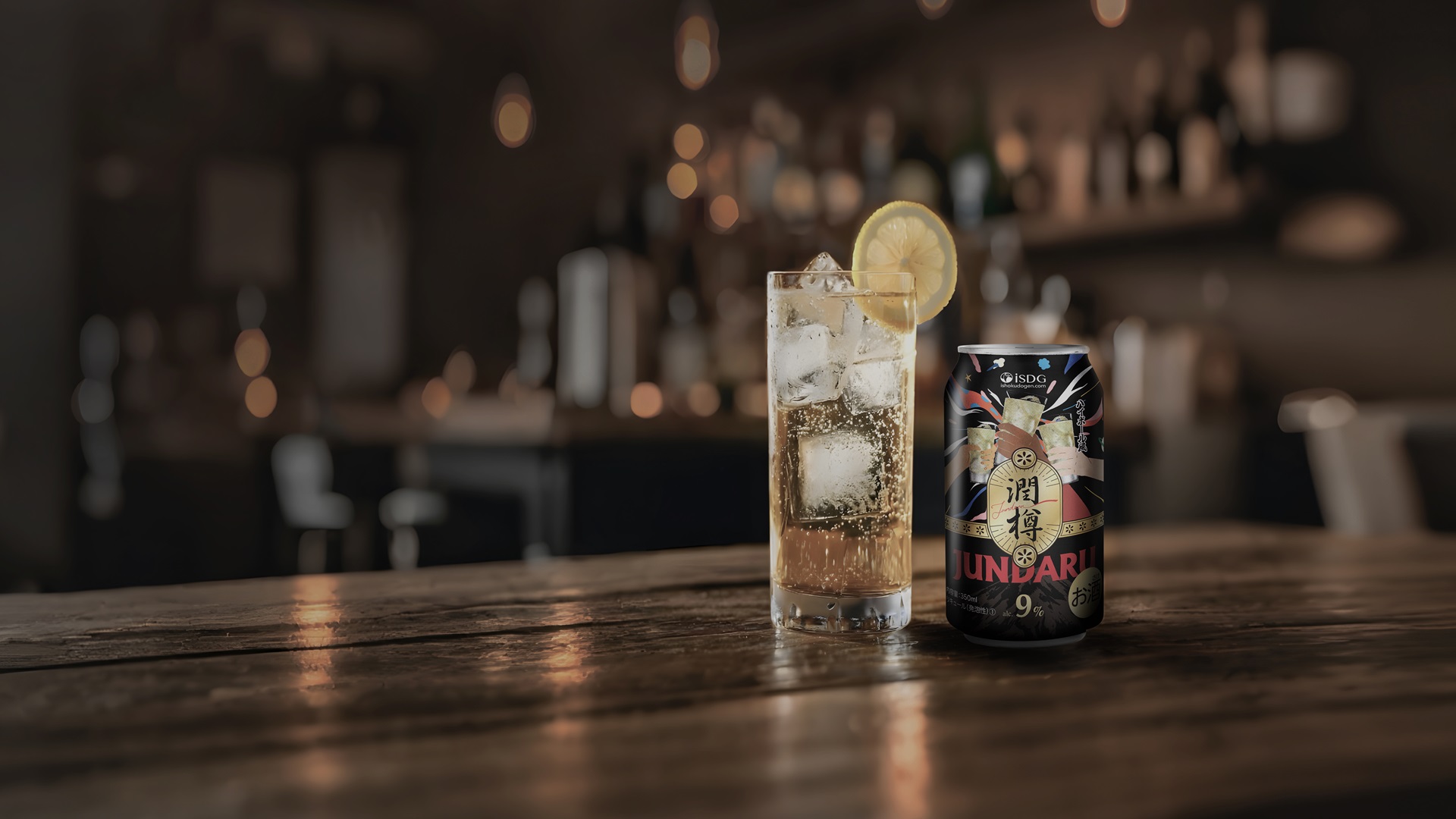 潤樽Highball